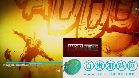 十香視頻安卓版