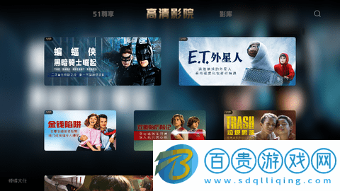 51影院無限制版