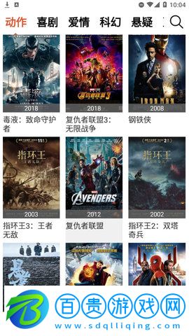 優旗影院安卓最新版