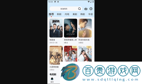 看片狂人APP免費下載-看片狂人安卓手機版下載v5.2.0