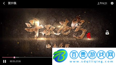 蜂鳥追劇達人官方版