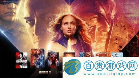 BesTV51影院電視盒子版