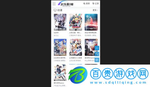 太樂影視高清藍光版