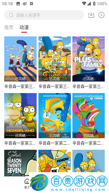 994影視2023最新版