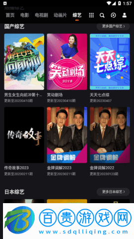 艾斯影院2023最新版