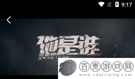 初雪影院高清免費版