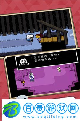 傳說之下無限血量版