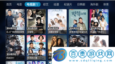 完美影視倉2023最新版