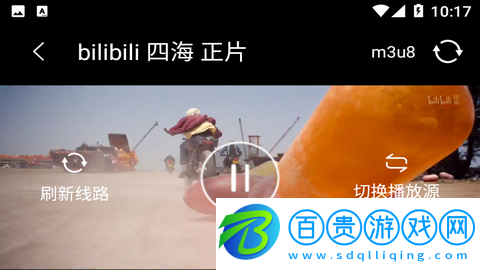 優(yōu)旗影院vip會員版