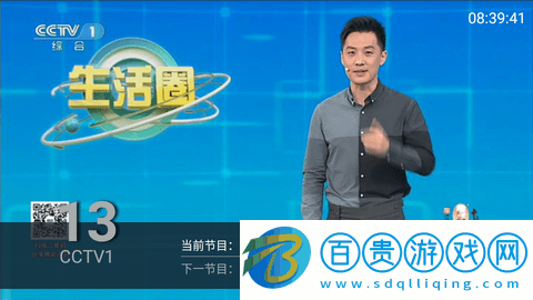 云夢TV最新版2023