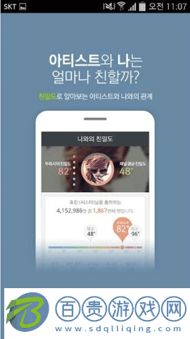 melon(韓國音樂播放器)App