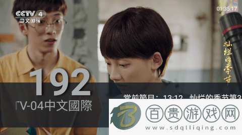 海豚直播免授權(quán)版