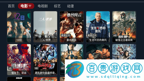 柒壹影院TV高清免費版