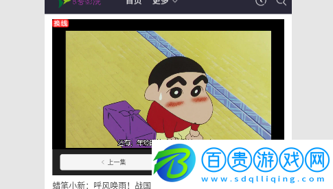 8號影院2023最新版