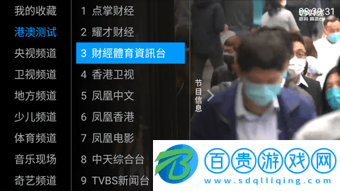 云夢TV最新版2023