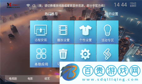 時光聚合影視高清免費版