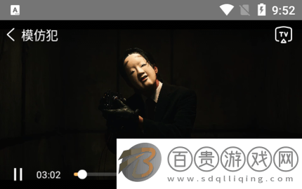 嗶嗶影院無廣告版下載-嗶嗶影院高清免費版下載v4.5.0