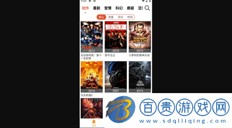 酷樂影視去會員版下載-酷樂影視安卓手機版下載v1.0.0