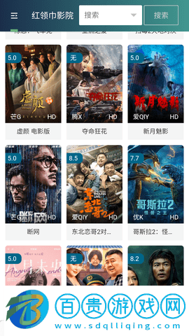 貓咖視頻去廣告純凈版