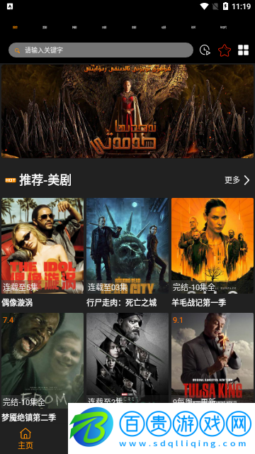 3A視頻2023最新版