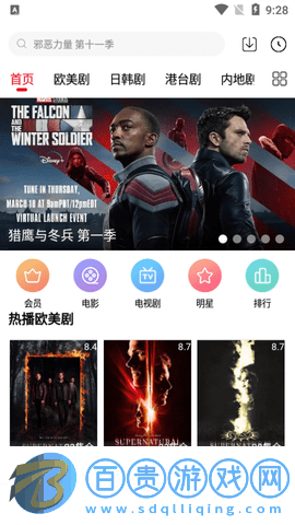 皮皮鴨追劇2023最新版