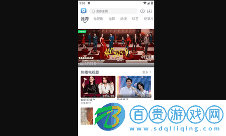 羊羊追劇官方安卓版