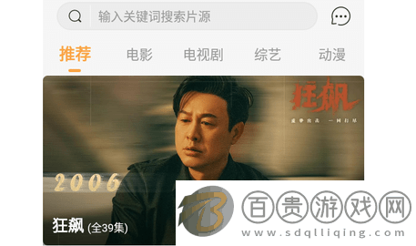 太空教練影視2023最新版