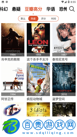 紫葡萄影院APP純凈版