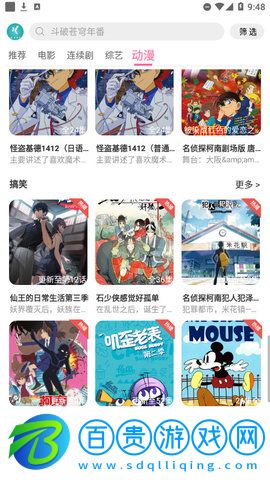 白嫖電影網高清完整版