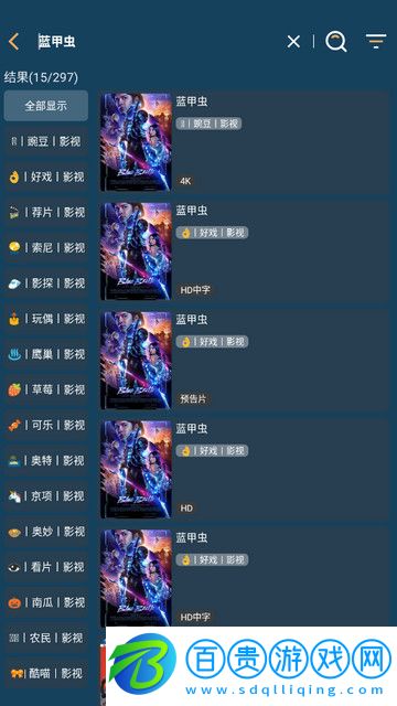 聚V影院高清免費(fèi)版