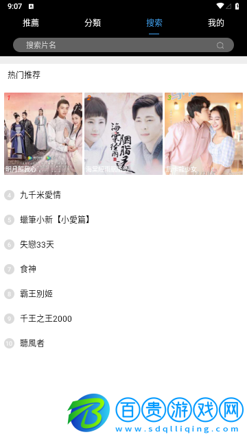 影視劇院2023最新版