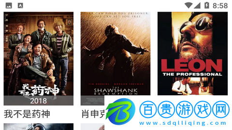 紫葡萄影院APP純凈版