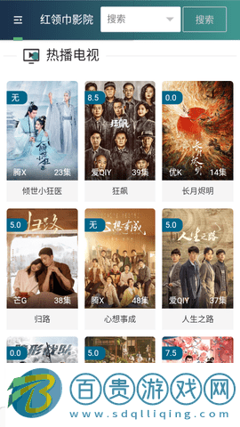 貓咖影視2023最新版