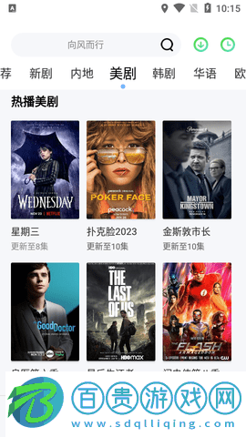 小狐影院2023最新版