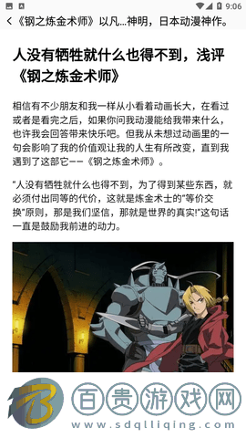 蜂鳥追劇達人2023最新版