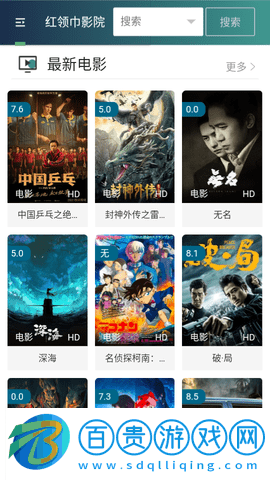 貓咖影視2023最新版