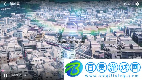 彈幕主義動漫高清完整版