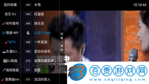 萌兔直播TV電視盒子app