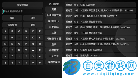 云影JGApp純凈版