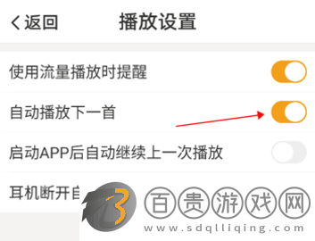 懶人聽書app老年大字版