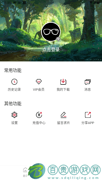 探界影視2023最新版