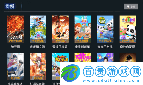 時光聚合影視高清免費版