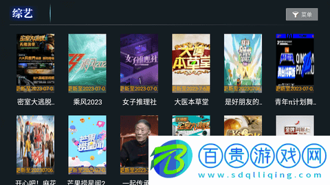 時光聚合影視去廣告純凈版