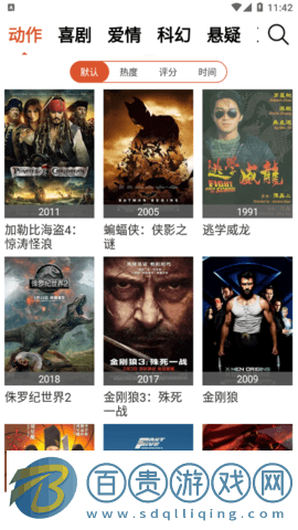 科創影視2023最新版