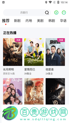 小狐影院2023最新版