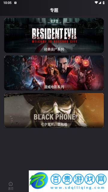 米優影視2023最新版