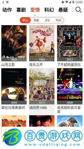 優旗影院安卓最新版