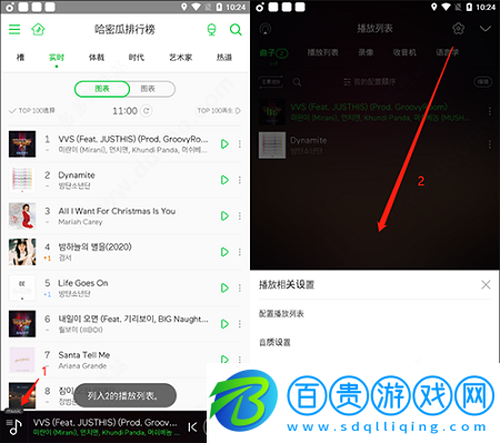 melon(韓國音樂播放器)App
