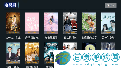時光聚合電視盒子版