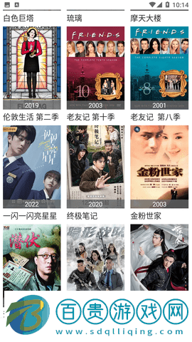 優旗影院2023官方版